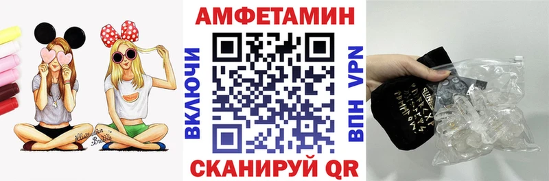 Амфетамин VHQ  Среднеколымск 