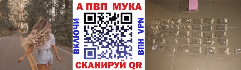 купить наркотик  Среднеколымск  Alfa_PVP кристаллы 