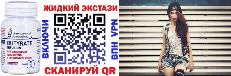 Бутират BDO 33%  как найти   Среднеколымск 