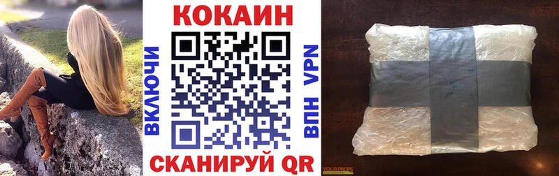наркотики  Среднеколымск  КОКАИН FishScale 