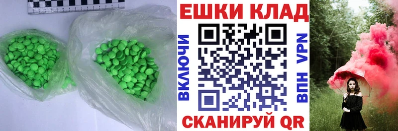 darknet телеграм  цена   Среднеколымск  ЭКСТАЗИ mix 