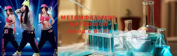 героин Армянск