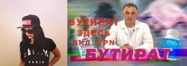 гашик Арсеньев