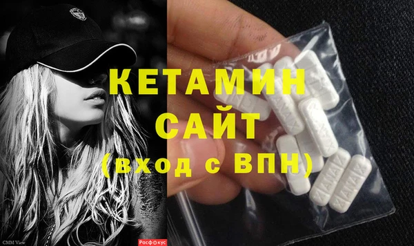 героин Армянск
