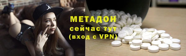 героин Армянск