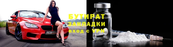 героин Армянск