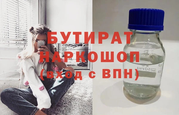 гашик Арсеньев