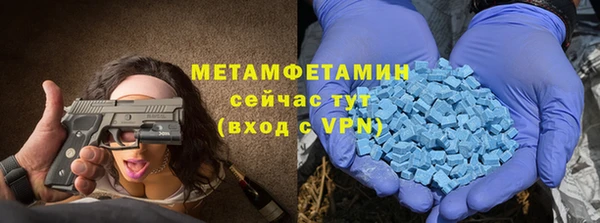 героин Армянск