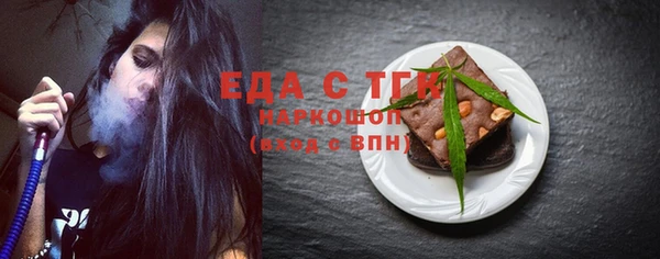 mix Аркадак