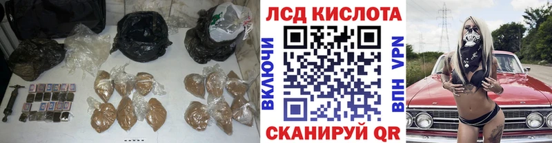 Лсд 25 экстази кислота ссылка на мегу ONION Среднеколымск