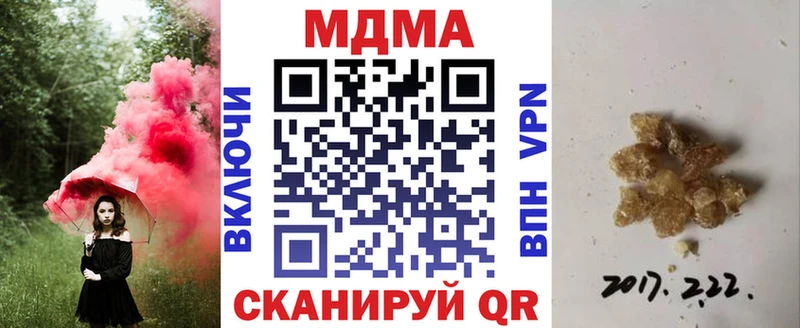 МДМА Molly  Среднеколымск 