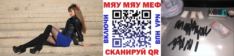МЯУ-МЯУ VHQ  ОМГ ОМГ tor  Среднеколымск 