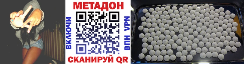 наркота  кракен ТОР  Метадон мёд  Среднеколымск 