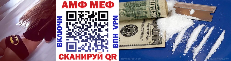 мориарти клад Среднеколымск МЕТАМФЕТАМИН мет