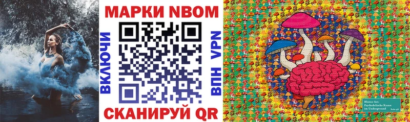 площадка какой сайт  Среднеколымск  Наркотические марки 1,8мг  где продают наркотики 