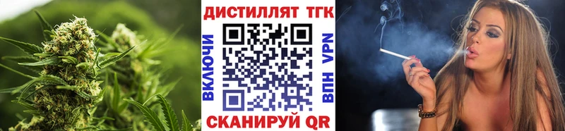Дистиллят ТГК Wax гидра ССЫЛКА Среднеколымск